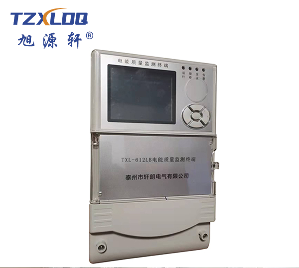 TXL-612LB 电能质量监测终端